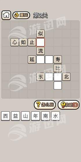 全民成语猜字_看图猜字图片大全成语